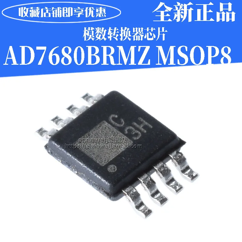 20 шт AD7680BRMZ C3H MSOP-10 16ADC