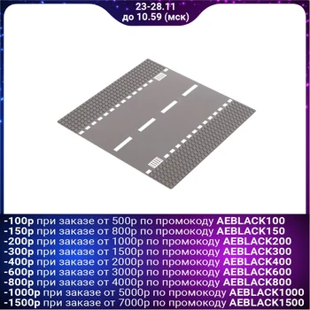 

Base plate for the "Playing field" constructor 25.5×25.5×0.5 cm