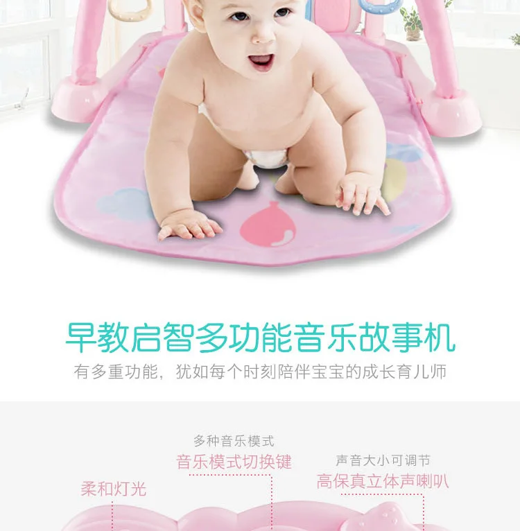 Baby Educational Newborns Pedal Piano Game Blanket 0-12 Month Infant Music Harmonium BABY'S Educational Mobile