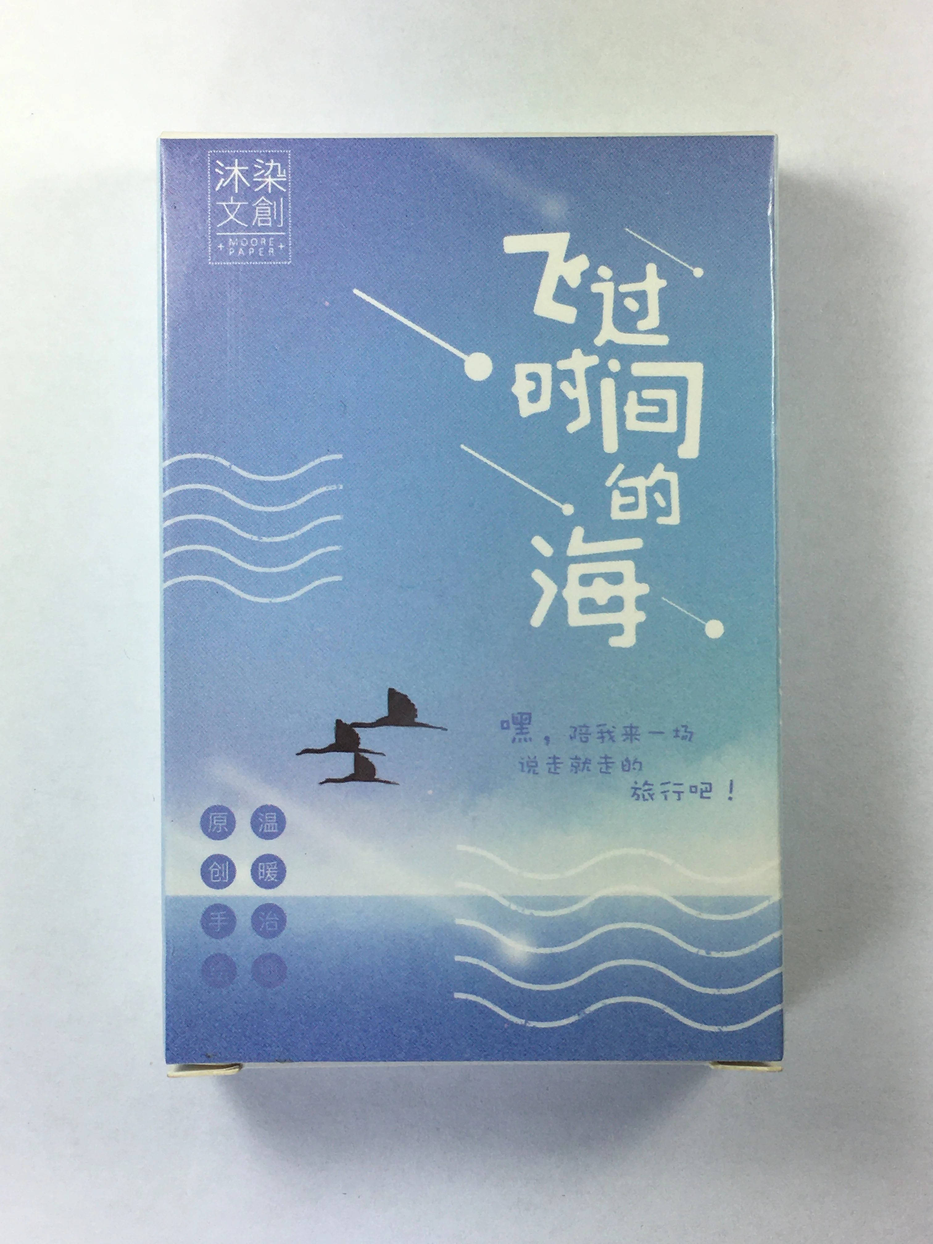 L141-Pass морская бумага поздравительная открытка ЛОМО(1 упаковка = 27 штук