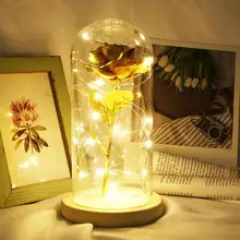 Подарок на день Святого Валентина, искусственный светильник в виде розы из золотой фольги со стеклянным абажуром, теплый белый светильник в виде розы для девушки
