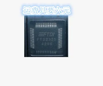 10 шт в упаковке, новая FT2232D