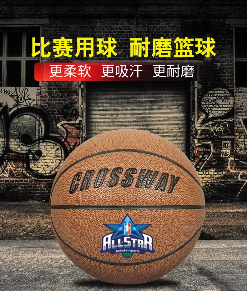 Standard No.7 basketball high grade PU material hygroscopic school sports goods custom origin