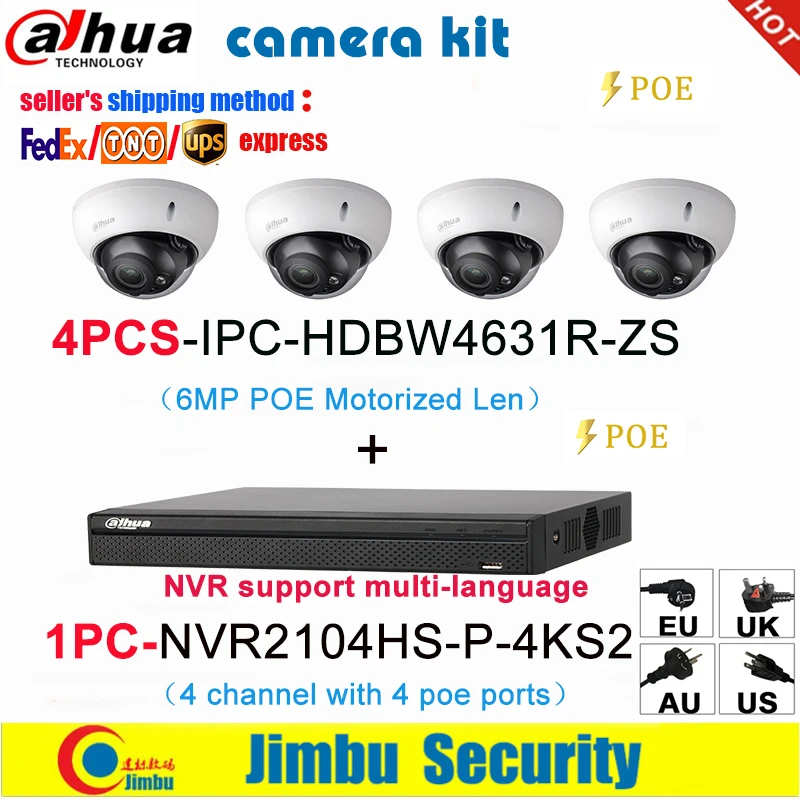 Комплект IP-камеры Dahua сетевой видеорегистратор 4 канала 4K семейная и многоязычная