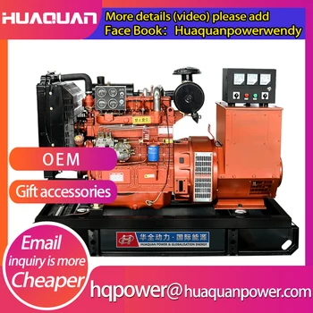 

water cooling engine brushless alternator 40kw diesel generator 50 kva