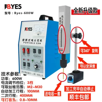 Cheap High Frequency EDM Piercer Electric Spark Drilling Machine Tap Breaking Machine Screw Breaking Machine Electric Pulse Piercer