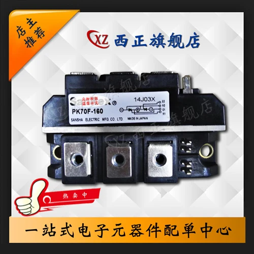 

PK70F-120 Genuine Product. Silicon Controlled Rectifier.