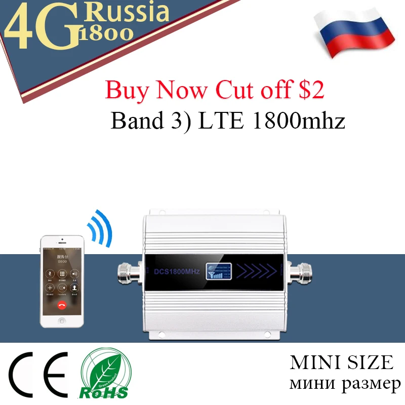 4g Internet signal Repeater 1800 DCS cellular