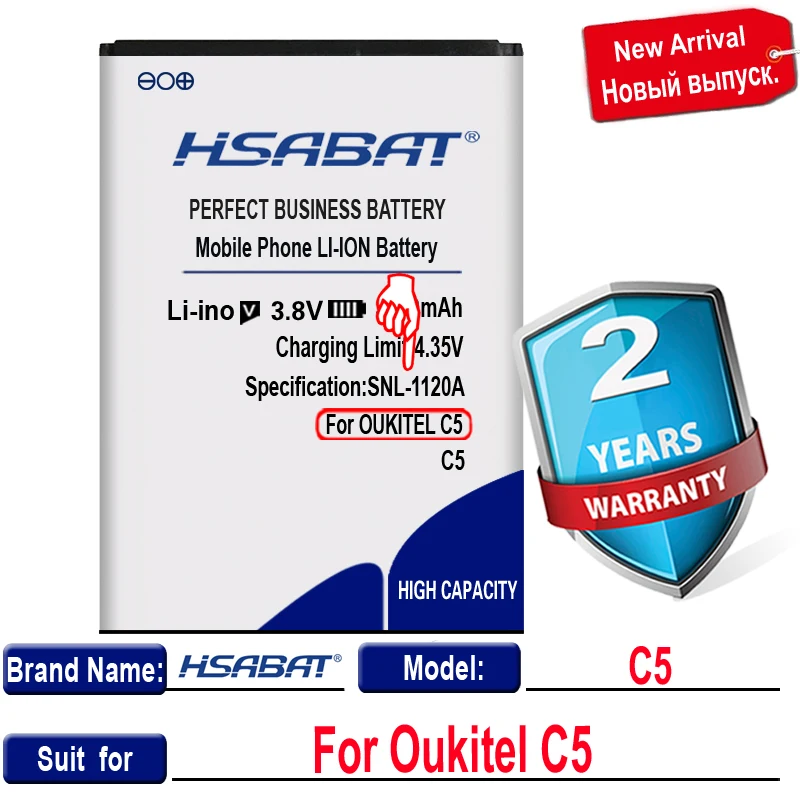 Аккумулятор HSABAT 3350 мАч для аккумуляторов OUKITEL C5 Pro|Аккумуляторы мобильных