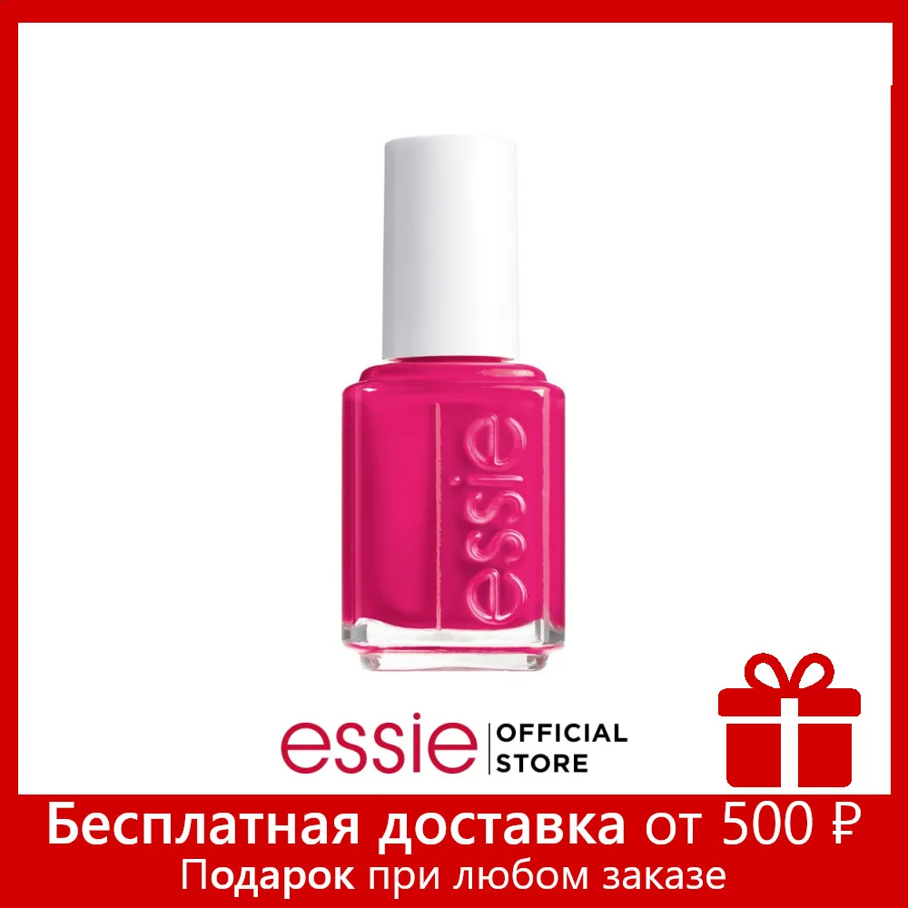 Essie Лак для ногтей оттенок 32 &quotЭкзотические лиры&quot 13 5 мл|Лак ногтей| |