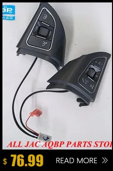 Аксессуары для салона автомобиля JAC S3, OEM номер 3750917U2260, черная панель переключателя
