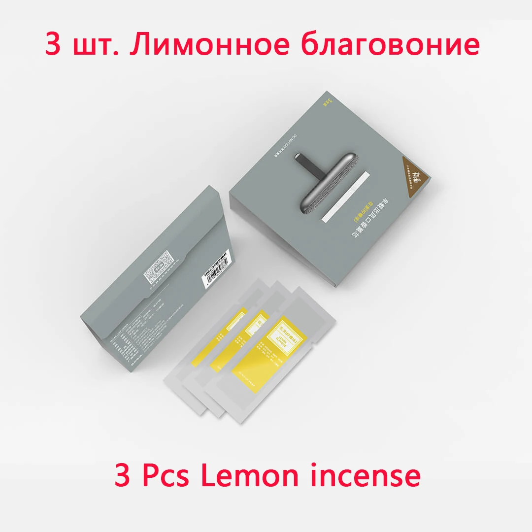 3 Pcs Lemon incense Xiaomi Uildford автомобильный выхлоп воздуха Ароматический диффузор устраняет запах Mijia Интеллектуальный освежитель газа растительный экстракт духи - Цвет: 3 Pcs Lemon incense