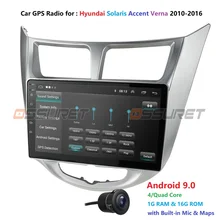 2din Android 9,0 автомобильный мультимедийный плеер для hyundai Solaris Accent Verna 2010- Авторадио автомобильный gps-навигация, радио, стерео wifi