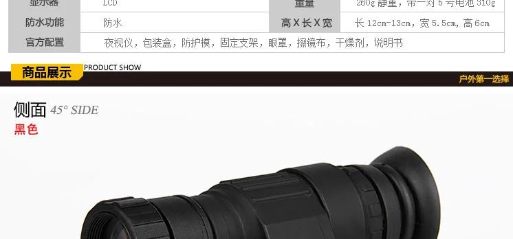 Nova Cabeça-montado Dispositivo de Visão Noturna Infravermelha Patrulha Digital Monocular Cabeça-montado Dispositivo de Visão Noturna Infravermelha Telescópio 2022 Telescópio e binóculos 15 High Quality Ferramenta