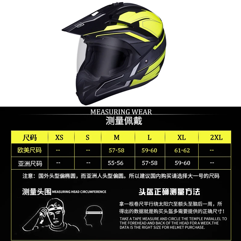 BYE мотоциклетный шлем, мотоциклетный шлем для верховой езды, мотоциклетный шлем для мотокросса, мотогонок, сертификация Casco ECE