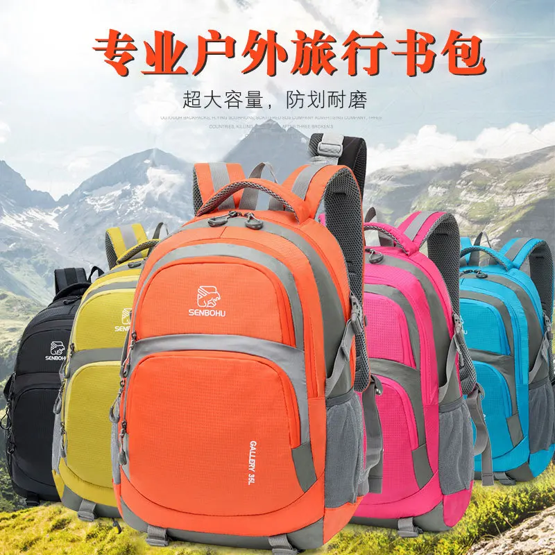 

Top Grade Outdoor Hiking Backpack New Style Fashion Large Capacity Travel Bag Men's WOMEN'S Backpack