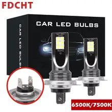 FDCHT turbo супер мини-комплект h1 h11 led h4 h7 led h3 h8 9005 9006 hb3 hb4 мотоциклетная Светодиодная лампа автомобильный головной светильник canbus противотуманный светильник