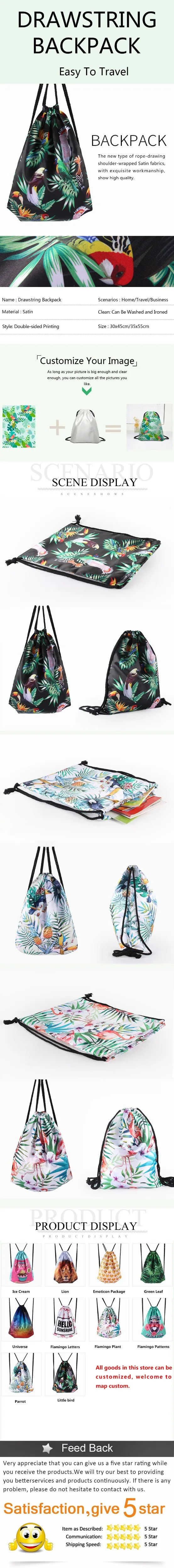 束口袋抽绳背包