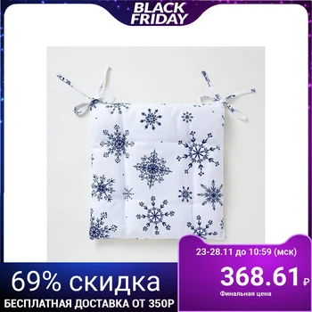 

Chair seat "Blue Snowflakes" 42x42x7 cm, 100% cotton, 164 g / m2 5135291