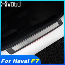 Hivotd для maval F7 хавал ф7 аксессуары для порогов защита от потертостей накладка из нержавеющей стали приветствуется педаль для автомобиля внешний стиль，автотовары