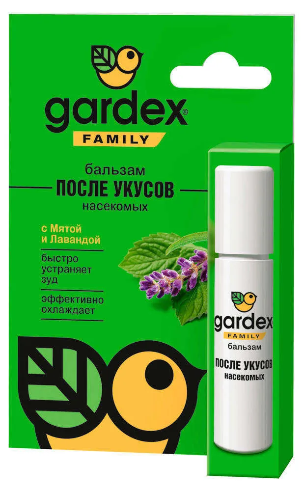 Home& Garden Garden Supplies Pest Control Products Bug Zappers Gardex 585744