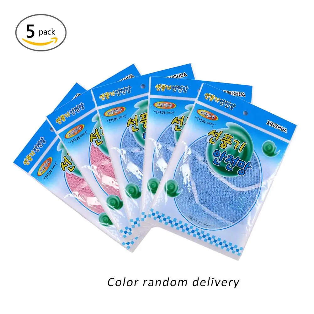 5PCS/Pack Fan Protector Cover Summer Protect Safety Supply Baby Prevent Finger Insertion Random Color Delivery |
