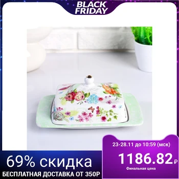 

Oiler "Red Flower", 20.5 х 13.5 х 9 cm, ceramics 4826547