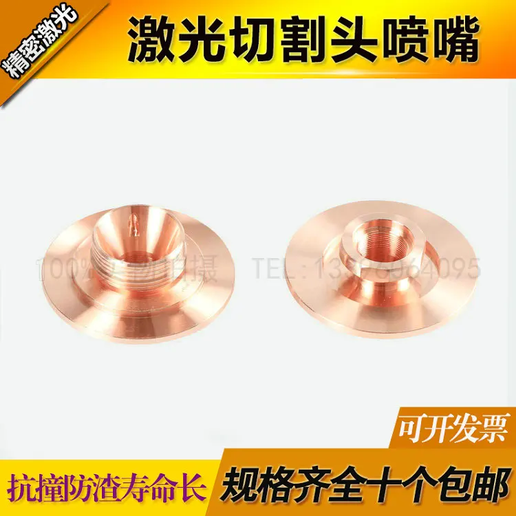  Highyag Laser Cutting Machine Converter 10051133