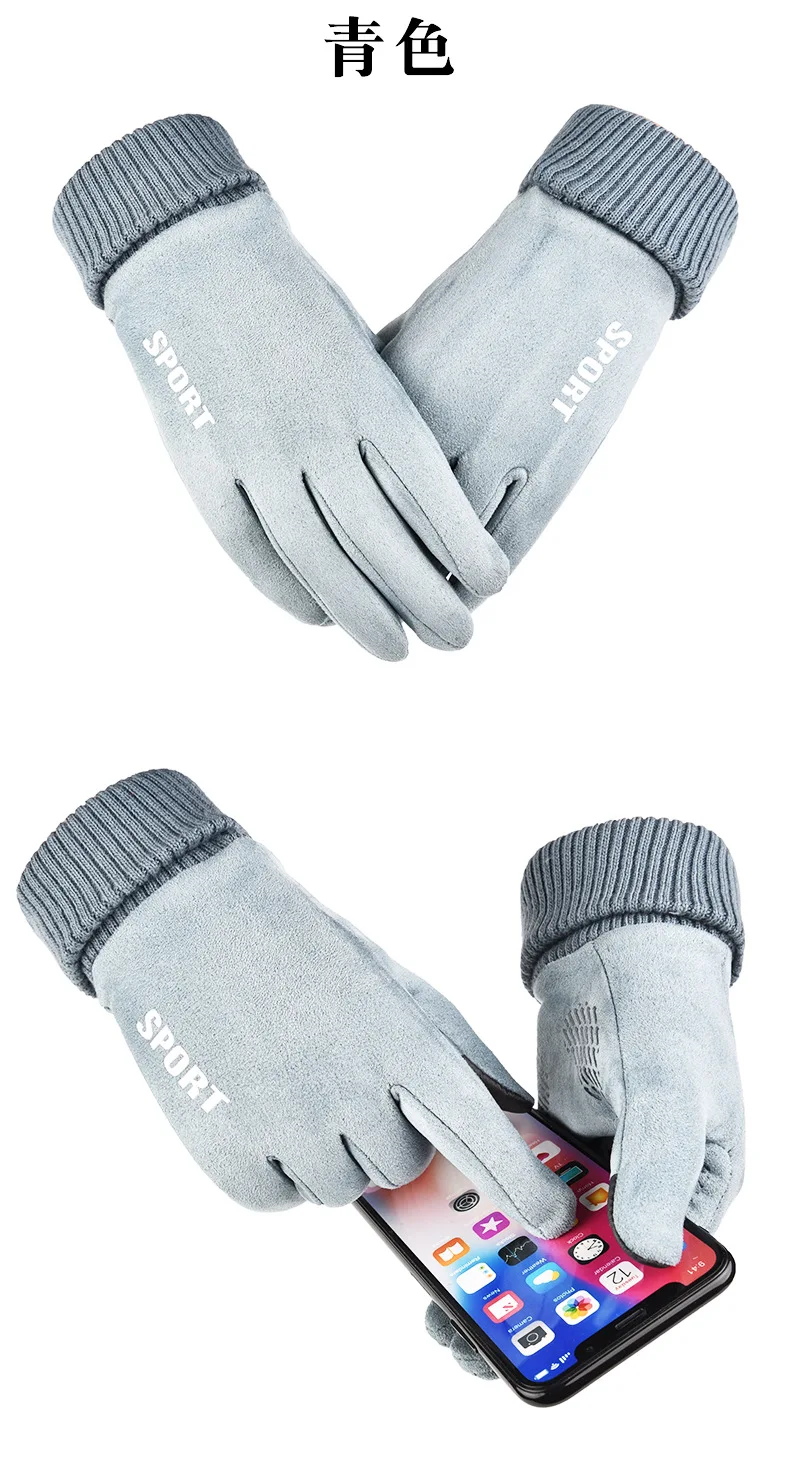 Новые зимние перчатки женские зимние Студенческие теплые меховые утолщенные зимние велосипедные перчатки для вождения противоскользящие
