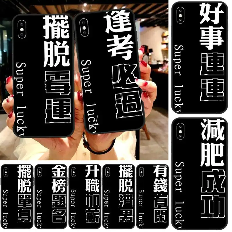 

Chinese fashion letter rich case coque fundas for iphone 11 PRO MAX X XS XR 4S 5S 6S 7 8 PLUS SE 2020 cases cover