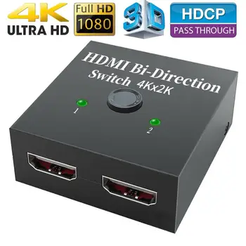 

HDMI 2.0 Bi- direction Smart Switcher 4Kx2K 2x1 1x2 HD 4K HDMI Bidirectional Switch Hub HDCP 3D 1080p 4K Resolution HDCP LN