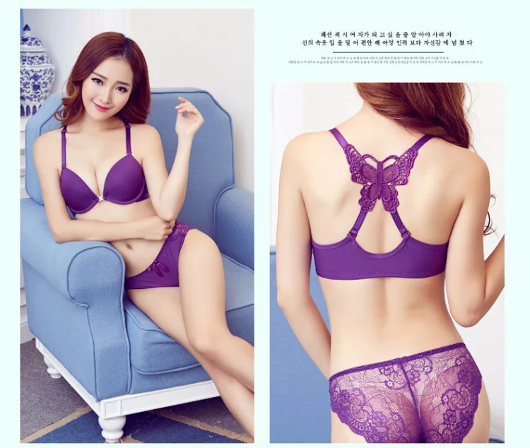 Large Size Lady Butterfly Front Buckle Bra Beauty Back Small Chest Gathered Sexy Underwear Set