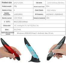 2 в 1 беспроводная воздушная мышь PPT лазерная ручка 2,4G Вертикальная мышь для ПК ноутбука