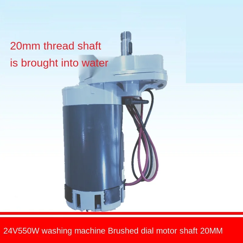 Scrubber Brush Motor, Sweeper 24V550W Brush Disk Motor, Threaded Shaft 20MM, Scrubber Main Brush Motor