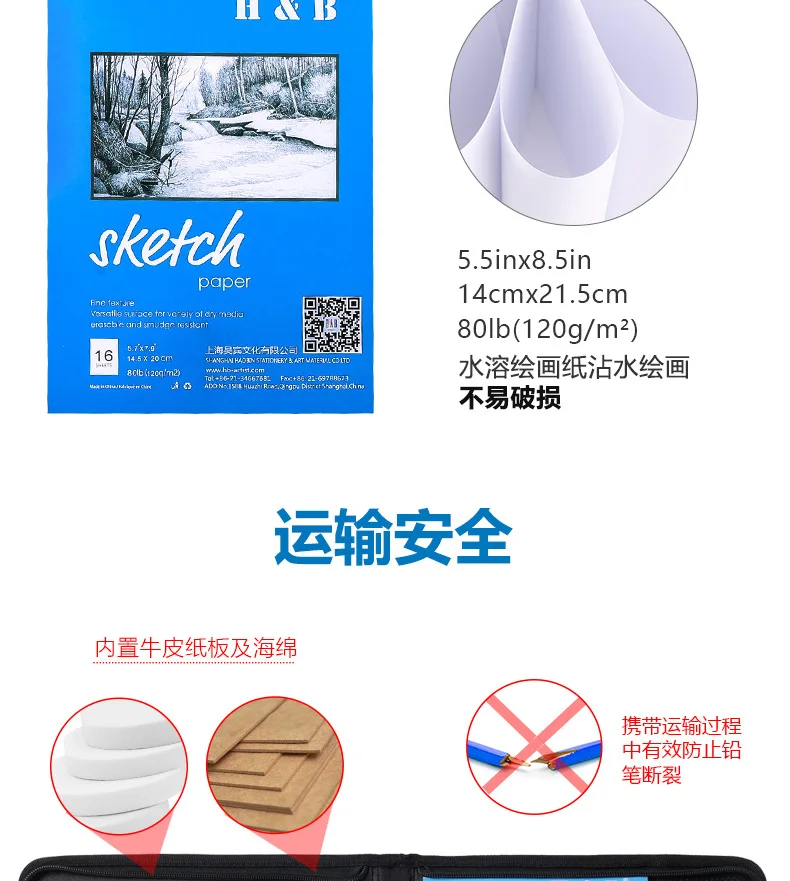 New Products Sketch Pencil Set 42 Pieces Painted Toolkit Charcoal Pencil Powder Brush Profession Art Supplies Cross Border