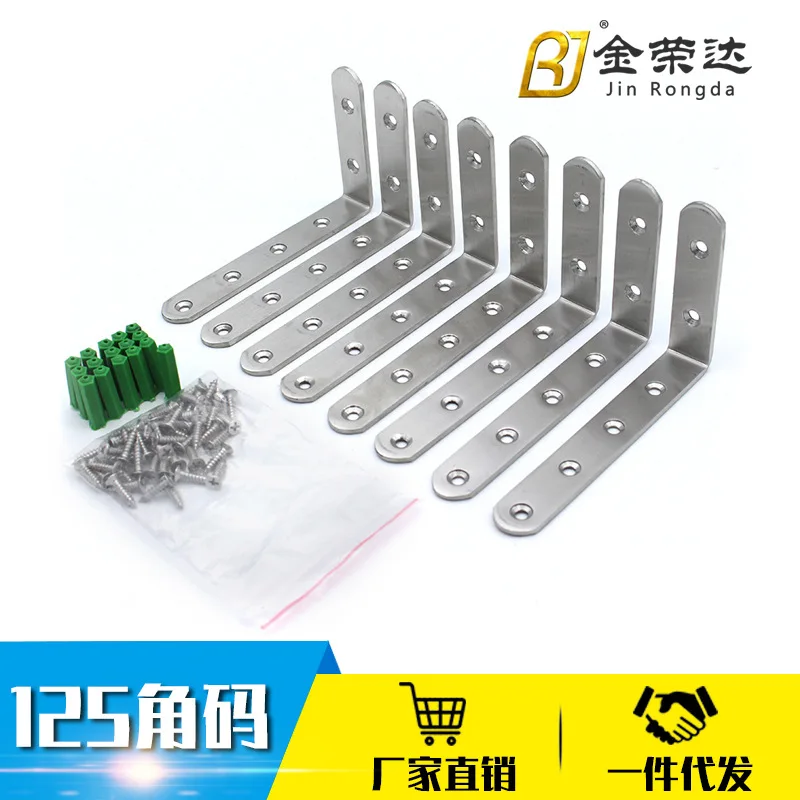 

Thick Stainless Steel Angle Code Right-angle Support And Fixed Laminating Board of Connector Connecting Piece Wholesale Cross Bo