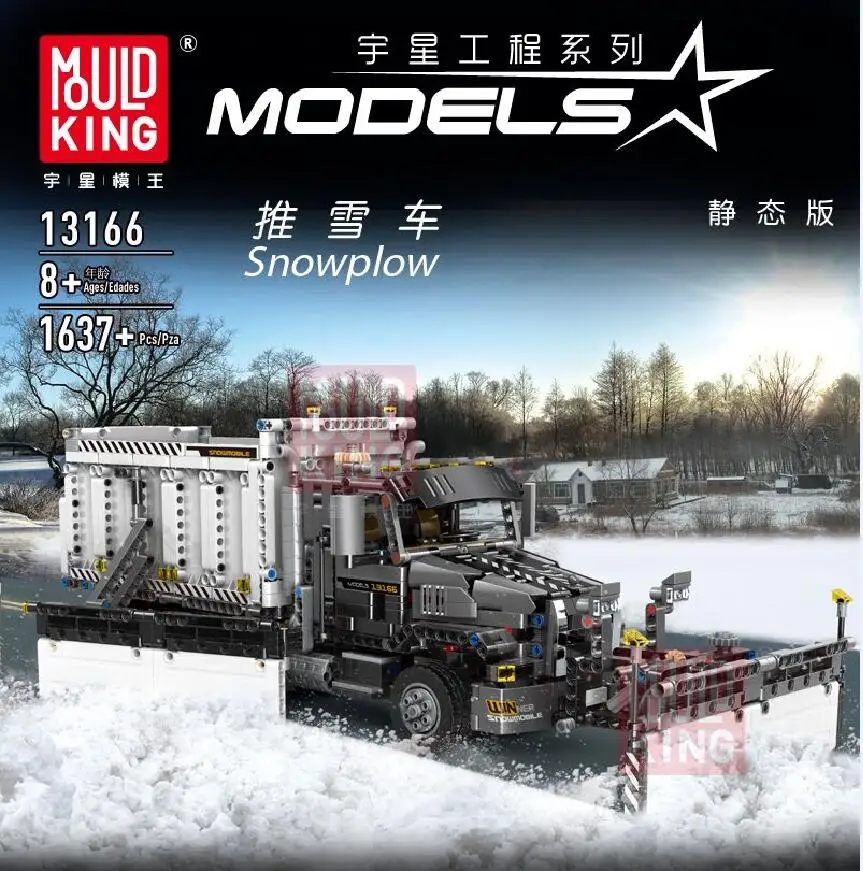 

NEW Technic Car Toys The MOC Lepining Snowplow Car Model Building Blocks Bricks Assembly Car Toys Kits Kids Christmas Gifts