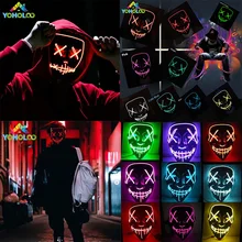 Очищающая маска на Хэллоуин EL освещенная костюмная Маска Косплей Вечерние Маски выбор забавная маска подарок фестиваль Карнавал рейв светодиодный светящийся маска