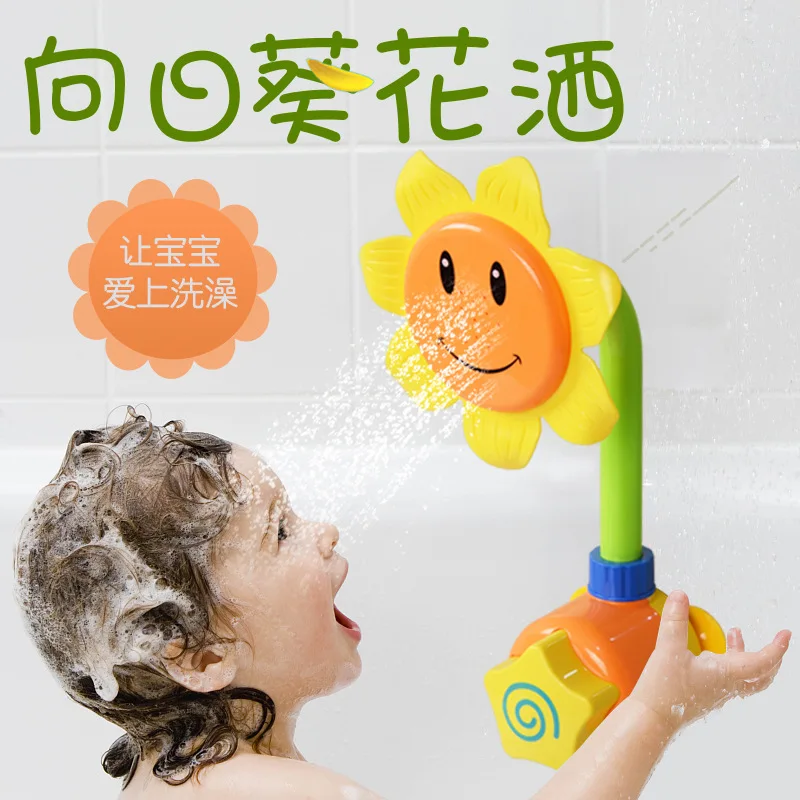 

Baby Infant Not Crying Bath Water Toys Swimming Children Play with Water Small Unisex Play Sand Bath Plastic Water Spouting