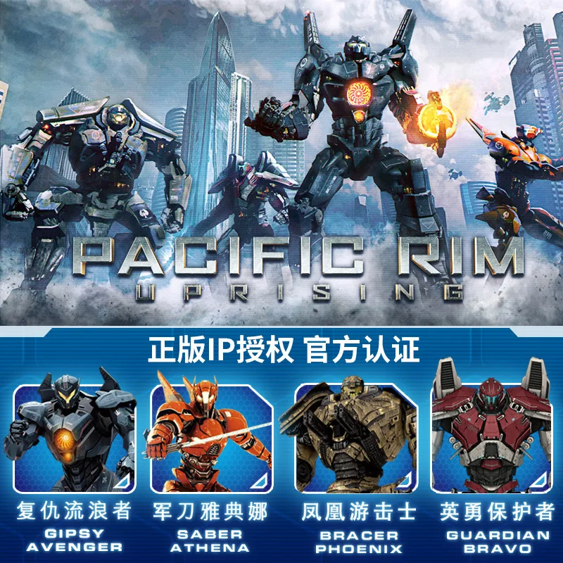 

Small Luban 0726 Assembled Building Blocks Pacific Rim Revenge Rangers Saber Athena Heroic Protector