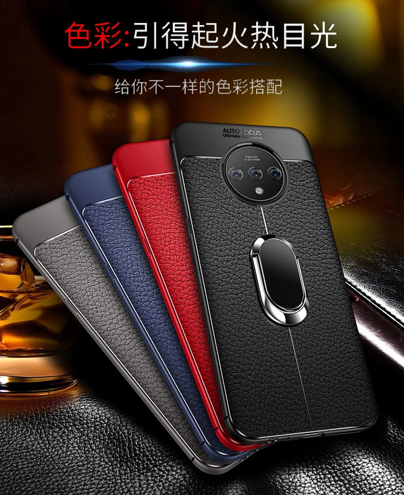 Чехол для oneplus 7 T, роскошный кожаный чехол с кольцом-подставкой, силиконовый защитный чехол на заднюю панель для one plus 7t pro oneplus 7t