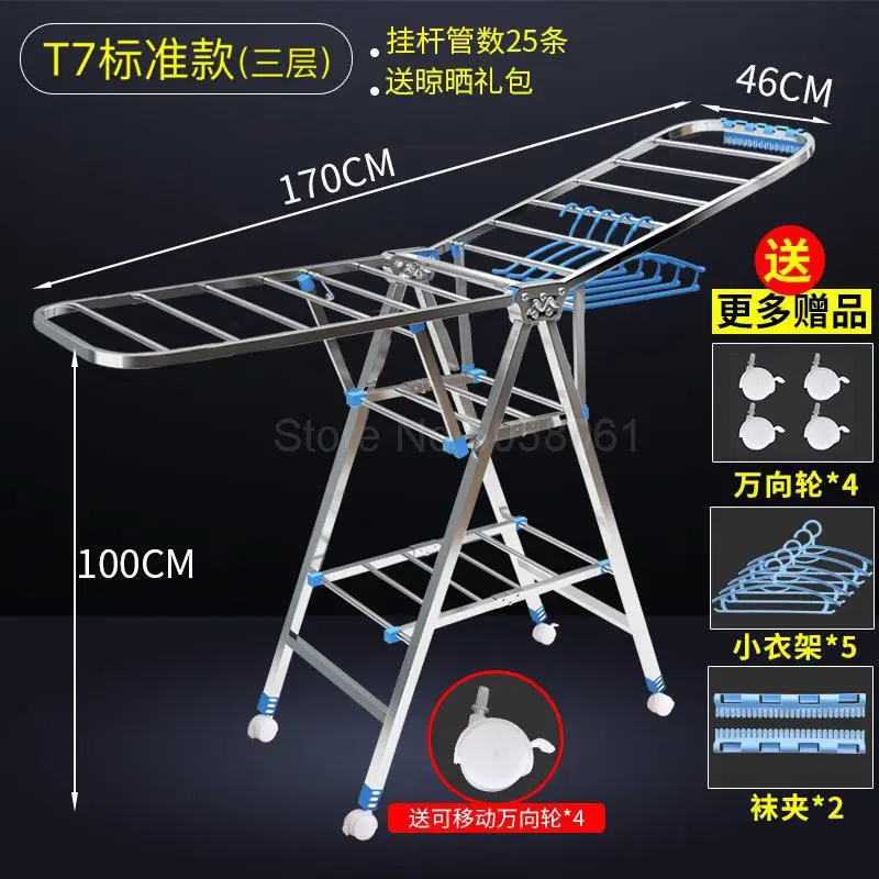 Сушилка из нержавеющей стали напольная Складная домашняя прохладная сушилка для балкона простая детская подвесная вешалка для одежды - Цвет: ml22
