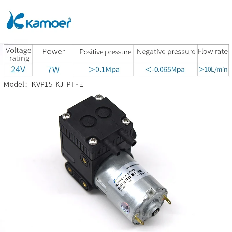 KVP15-KJ-PTFE Kamoer KVP15 мембранный вакуумный насосный воздушный насос с кистью/с бесщеточным двигателем постоянного одна осветительная головка - Напряжение: KVP15-KJ-PTFE