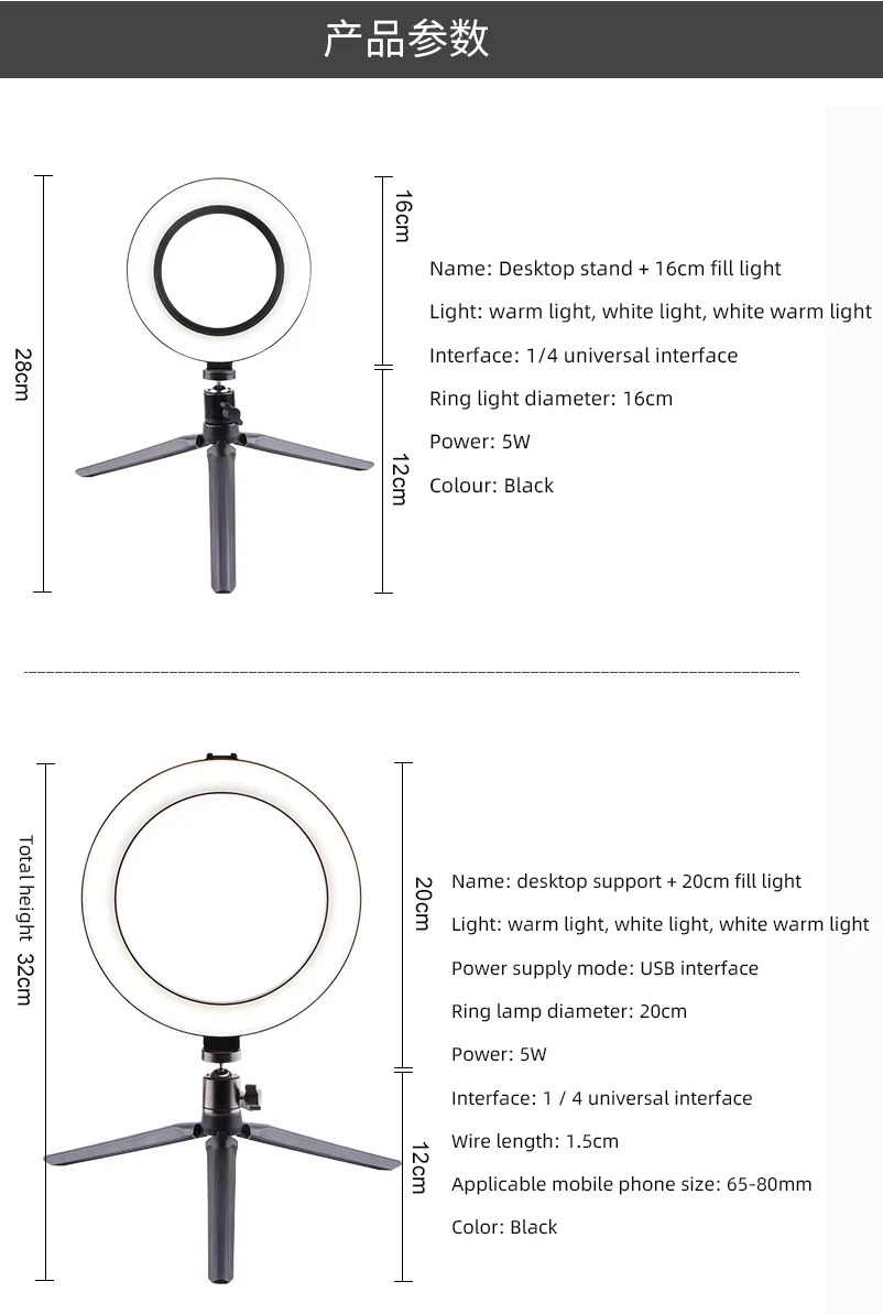 Фотосъемка светодиодный само-Кольцо Таймер светильник 16 \ 20 \ 26 см затемняемый кольцевой светильник для мобильного телефона 10 дюймов с штативом Макияж Видео live