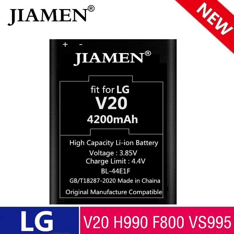 Аккумулятор большой емкости 4200 мАч BL-44E1F / BL 44E1F для LG V20 H990 F800 VS995 US996 LS995 LS997 H990DS H910 H918