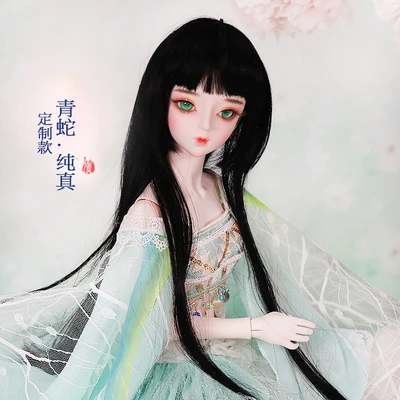 1/3 BJD кукла индивидуальные куклы для механических соединений тела ручной работы макияж мечта фея 62 см AI YoSD MSD комплект игрушка подарок DC Lai - Цвет: doll clothes shoes