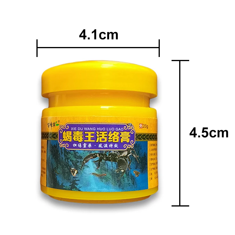 1pcs Joint Pain Cream Muscle Pain Ointment Neuralgia Acid Stasis Rheumatism Analgesic Chinese Medical Plaster S024