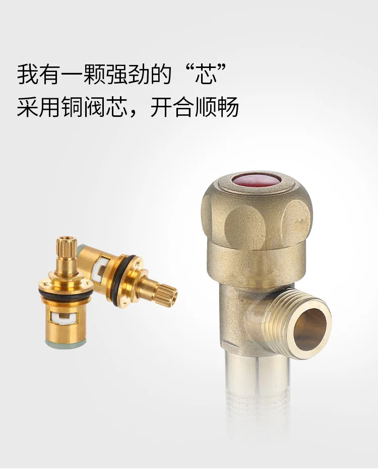 Intrinsic Color of Copper Triangle Valve Hot And Cold Water Inlet Valve Chamber Pot Water Heater Angle Valve Water Stop Valve Ch