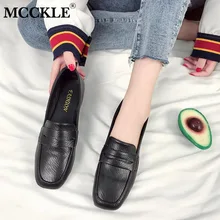 MCCKLE/новая обувь на плоской подошве; женские лоферы из тисненой кожи с квадратным носком без застежки; модные удобные женские повседневные осенние Мокасины