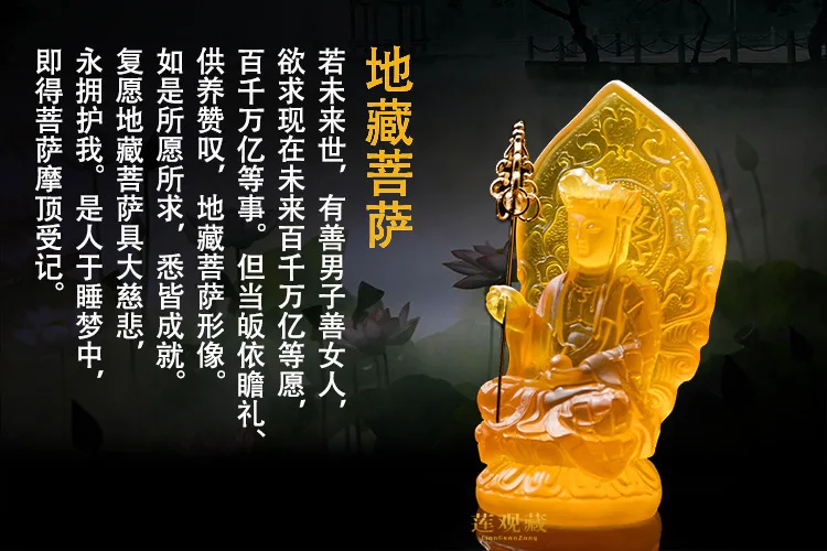 Estatua Pequena De Resina De Buda Bodhisattva Ksitigarbha Arte Budista Y Artesanias Decoracion Elegante Y Solemne Tienda De La Tierra Ksitigarbha Bodhisattva Ksitigarbha Statuebodhisattva Statue Aliexpress